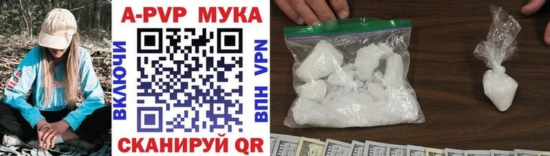 Как найти закладки Нефтекумск АМФ Конопля Меф мяу мяу ГАШ