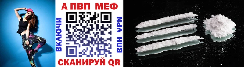 Alpha-PVP крисы CK  Нефтекумск 