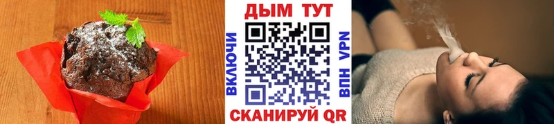 Canna-Cookies конопля  Нефтекумск 