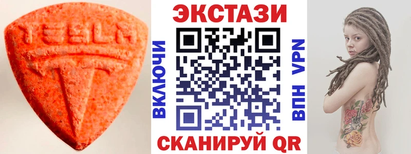 Экстази TESLA  продажа наркотиков  Нефтекумск 