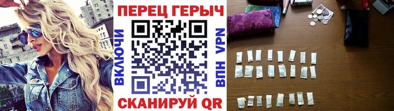 хочу   Нефтекумск  Героин хмурый 