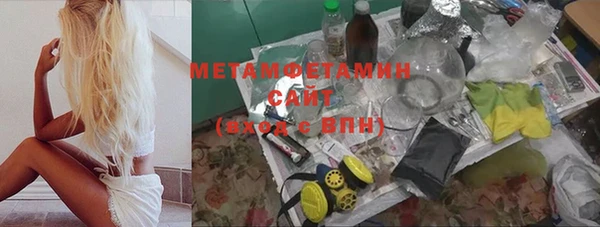 марки lsd Балахна