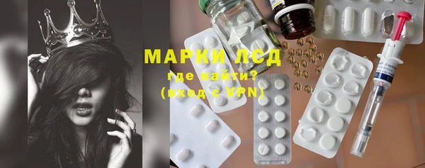 марки lsd Балахна