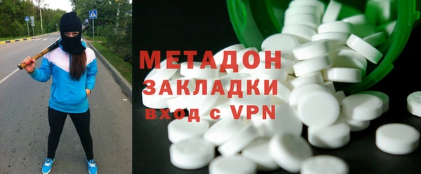 марки lsd Балахна