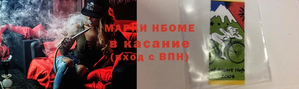 mdpv Балабаново