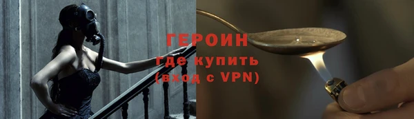 марки lsd Балахна