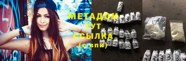 spice Новодвинск