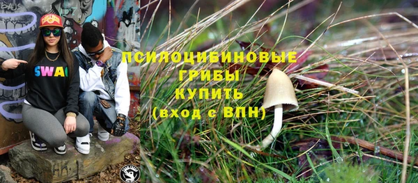 марки lsd Балахна