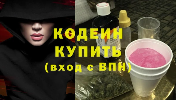 марки lsd Балахна