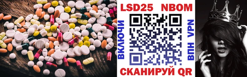 Лсд 25 экстази кислота  OMG   Нефтекумск 