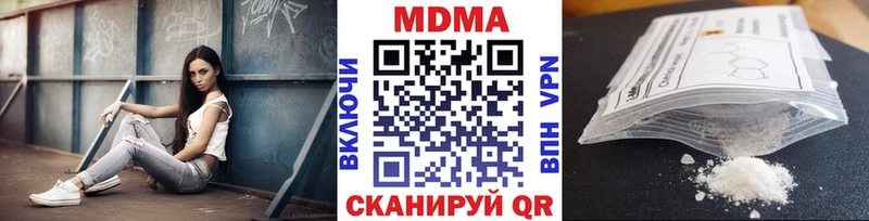 как найти закладки  Нефтекумск  МДМА кристаллы 