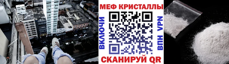Меф мяу мяу  hydra   Нефтекумск 