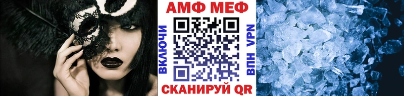 МЕТАМФЕТАМИН Декстрометамфетамин 99.9%  Нефтекумск 