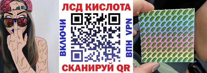 Марки 25I-NBOMe 1500мкг  блэк спрут   Нефтекумск  где продают  